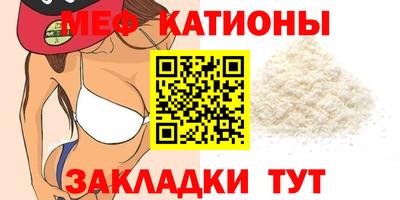 стафф Балашиха