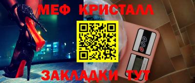 мет Апшеронск