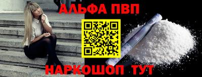 мет Апшеронск