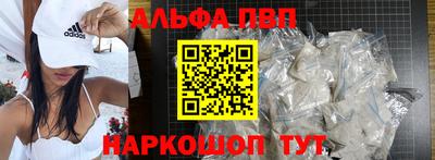 меф Аргун