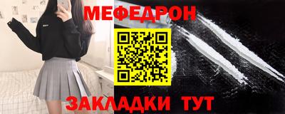 мет Апшеронск