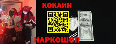 меф Аргун