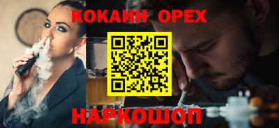меф Аргун