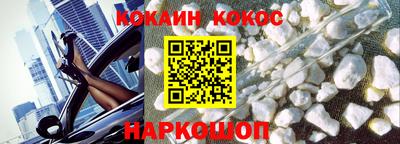 мет Апшеронск