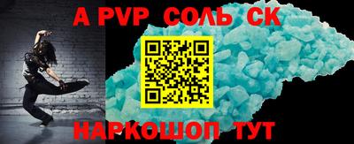 2c-b Апрелевка