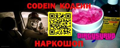 2c-b Апрелевка