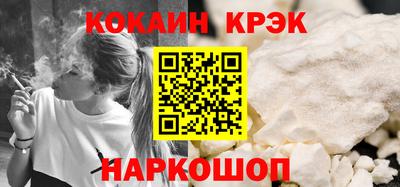 2c-b Апрелевка