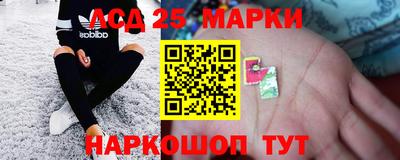 2c-b Апрелевка