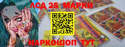 2c-b Апрелевка