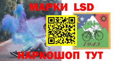 мет Апшеронск