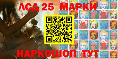 мет Апшеронск
