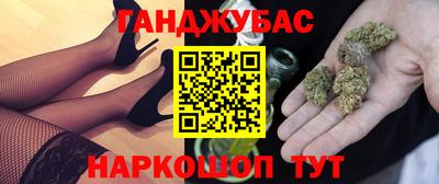 мет Апшеронск