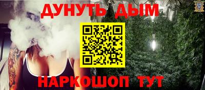 меф Аргун