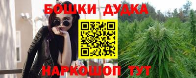 мет Апшеронск