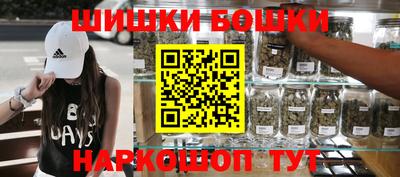 2c-b Апрелевка