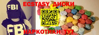 2c-b Апрелевка