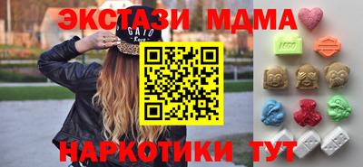 2c-b Апрелевка