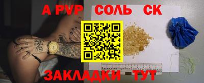2c-b Апрелевка