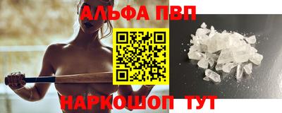 2c-b Апрелевка