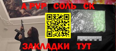 меф Аргун
