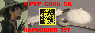 мет Апшеронск