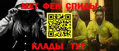 меф Аргун