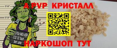 меф Аргун