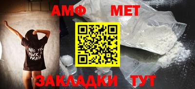 меф Аргун