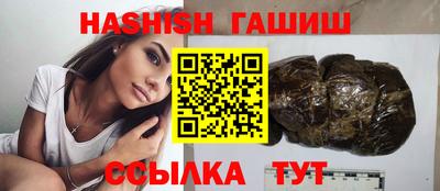 меф Аргун