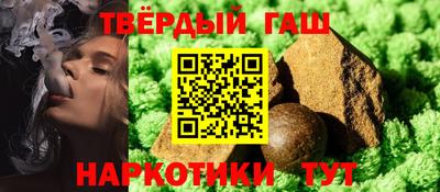 меф Аргун