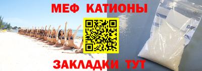 меф Аргун