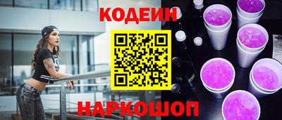 меф Аргун