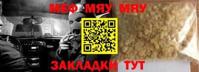 2c-b Апрелевка
