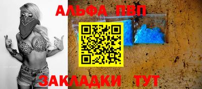 2c-b Апрелевка