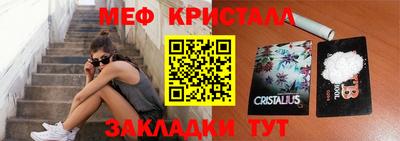 2c-b Апрелевка