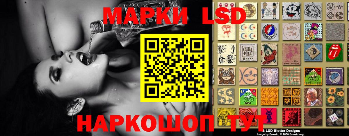 LSD-25 экстази ecstasy  Лсд 25 экстази ecstasy  Вход с VPN  Волгодонск 