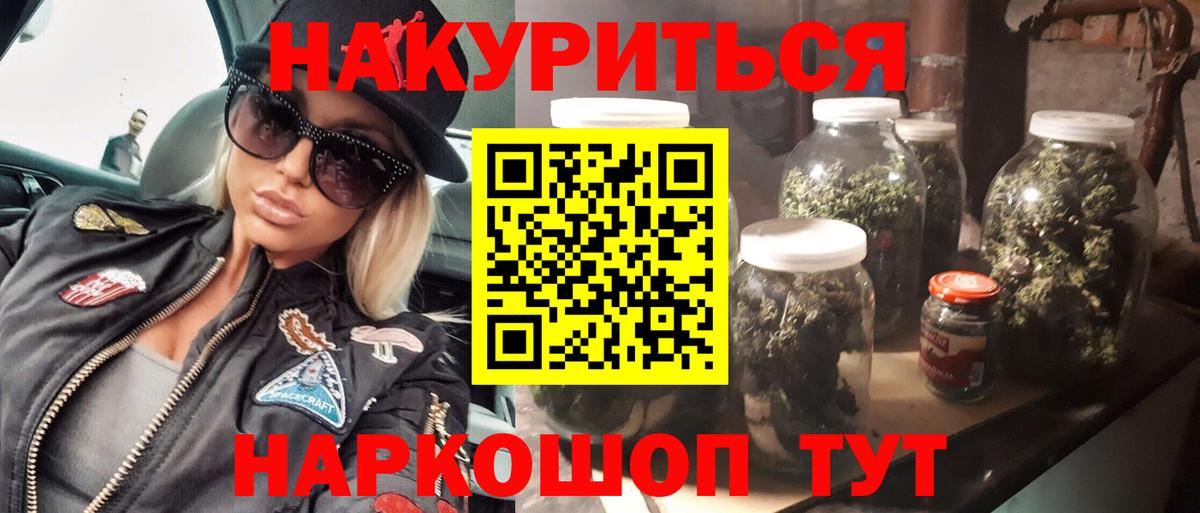 Волгодонск  Бошки марихуана гибрид  Вход с VPN  Конопля индика  Бошки марихуана LSD WEED 